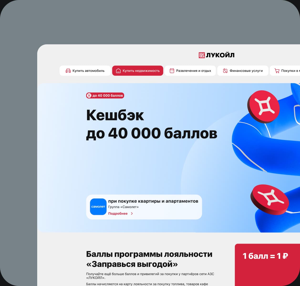 Главная страница